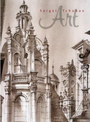 обложка книги Sergei Tchoban: Art книга Sergei Tchoban: Art, автор: Sergei Tchoban